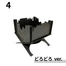 黒皮鉄・焚き火台(どろどろ柄ver.)&nbsp;(使用サイズ：210mm×210mm×210ｍｍ&nbsp;/&nbsp;板厚：2.3ｍｍ)&nbsp;(焚き火台&nbsp;/&nbsp;BBQコンロ)&nbsp;|&nbsp;焚き火台&nbsp;焚火台&nbsp;キャンプファイヤー台&nbsp;BBQコンロ&nbsp;バーベキューコンロ&nbsp;アウトドア調理器具&nbsp;キャンプ用品&nbsp;アウトドア用品&nbsp;ソロキャンプ&nbsp;ファミリーキャンプ&nbsp;焚き火料理&nbsp;グリル&nbsp;コンパクト&nbsp;耐熱&nbsp;黒皮鉄&nbsp;頑丈&nbsp;組立式&nbsp;持ち運び&nbsp;日本製&nbsp;おしゃれ&nbsp;デザイン焚き火台&nbsp;境港&nbsp;鳥取県&nbsp;境港市