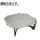 3way&nbsp;&nbsp;焚き火台テーブル(折畳み/かに柄ver.)&nbsp;(SUS/板厚：1.5mm/サイズ：410mm×410mm×155mm)&nbsp;(焚き火台ベーススタンド/鍋敷き/ローテーブル)&nbsp;|&nbsp;焚き火台&nbsp;テーブル&nbsp;折りたたみ&nbsp;折り畳み&nbsp;焚き火テーブル&nbsp;アウトドアテーブル&nbsp;3way&nbsp;多機能&nbsp;コンパクト収納&nbsp;携帯便利&nbsp;焚き火台スタンド&nbsp;鍋敷き&nbsp;ローテーブル&nbsp;キャンプ用品&nbsp;アウトドア用品&nbsp;BBQ&nbsp;バーベキュー&nbsp;ソロキャンプ&nbsp;キャンプギア&nbsp;ステンレス&nbsp;SUS&nbsp;耐熱&nbsp;頑丈&nbsp;軽量&nbsp;日本製&nbsp;境港&nbsp;鳥取県&nbsp;境港市