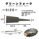 ゴルフ用品・グリーンフォーク&nbsp;&nbsp;(材質：SUS&nbsp;304&nbsp;/&nbsp;板厚：1.5mm&nbsp;/&nbsp;サイズ：24mm×74.5mm)&nbsp;|&nbsp;ゴルフ&nbsp;グリーンフォーク&nbsp;グリーン修復&nbsp;フォーク&nbsp;ゴルフ用品&nbsp;ゴルフグッズ&nbsp;芝修復&nbsp;ディボット修復&nbsp;ピッチマーク修復&nbsp;ラウンド用品&nbsp;小物&nbsp;アクセサリー&nbsp;ステンレス&nbsp;SUS304&nbsp;金属製&nbsp;耐久性&nbsp;軽量&nbsp;コンパクト&nbsp;持ち運び&nbsp;シンプル&nbsp;ギフト&nbsp;贈り物&nbsp;プレゼント&nbsp;スポーツ用品&nbsp;日本製&nbsp;境港&nbsp;鳥取県&nbsp;境港市