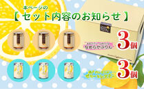 レアチー＆ぷりん&nbsp;アソート6個【瀬戸内レモンのゼリーとレアチー3個＋なめらかぷりん3個】&nbsp;|&nbsp;なめらかぷりん&nbsp;プレーン&nbsp;プリン&nbsp;ゼリー&nbsp;レモン&nbsp;チーズ&nbsp;スイーツ&nbsp;デザート&nbsp;洋菓子&nbsp;人気&nbsp;おすすめ&nbsp;ギフト&nbsp;プレゼント&nbsp;お取り寄せ&nbsp;通販&nbsp;送料無料&nbsp;ふるさと納税
