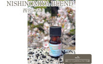 西宮の香り「NISHINOMIYA&nbsp;BLEND」