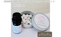 西宮の香り「NISHINOMIYA&nbsp;BLEND」アロマストーンセット