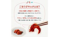 【ごほうびキムチ】海鮮キムチ7種セット（エンガワ・エビ・イイダコ・牡蠣・ホタテ・イカ・トリ貝&nbsp;各種1袋）【&nbsp;キムチ&nbsp;神奈川県&nbsp;小田原市&nbsp;】