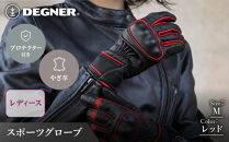 【デグナー】レディース&nbsp;レザーグローブ&nbsp;レッド&nbsp;M｜京都&nbsp;バイクギア&nbsp;人気ブランド&nbsp;グローブ&nbsp;[FRTG-83]&nbsp;[&nbsp;レザーグローブ&nbsp;本革&nbsp;やぎ革&nbsp;丈夫&nbsp;機能性&nbsp;防寒&nbsp;プロテクター&nbsp;安全性&nbsp;おしゃれ&nbsp;かっこいい&nbsp;おすすめ&nbsp;スマホ対応&nbsp;手袋&nbsp;ツーリング&nbsp;ライダー&nbsp;バイカー&nbsp;通販&nbsp;送料無料&nbsp;]