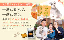 愛犬にもあげられるお菓子Chillわん&nbsp;スティックニョッキ&nbsp;|&nbsp;犬用おやつ&nbsp;ペット用品&nbsp;ペットフード&nbsp;送料無料&nbsp;長野県&nbsp;長野市&nbsp;信州&nbsp;信濃&nbsp;ふるさと納税