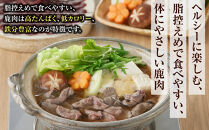 鹿肉&nbsp;スライス&nbsp;小分け&nbsp;1kg【鹿肉&nbsp;ジビエ&nbsp;しゃぶしゃぶ用&nbsp;すき焼用&nbsp;小分け&nbsp;焼肉用&nbsp;炒め物&nbsp;ジンギスカン&nbsp;人気&nbsp;おすすめ&nbsp;神奈川県&nbsp;小田原市】