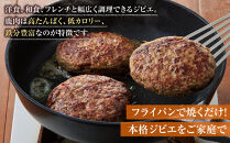 【焼くだけ簡単！】鹿肉100%粗挽きハンバーグ&nbsp;４個&nbsp;【猪肉&nbsp;ジビエ&nbsp;ハンバーグ&nbsp;ヘルシー&nbsp;鹿肉&nbsp;粗びき&nbsp;人気&nbsp;おすすめ&nbsp;神奈川県&nbsp;小田原市】