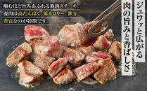 【焼くだけ！】&nbsp;味付き鹿肉サイコロステーキ&nbsp;800g&nbsp;【鹿肉&nbsp;ジビエ&nbsp;カレー・シチュー&nbsp;ステーキ用&nbsp;炒め物&nbsp;焼肉用&nbsp;焼き鳥&nbsp;高たんぱく&nbsp;低脂質&nbsp;肉&nbsp;人気&nbsp;おすすめ&nbsp;神奈川県&nbsp;小田原市】
