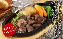 【焼くだけ！】&nbsp;味付き鹿肉サイコロステーキ&nbsp;800g&nbsp;【鹿肉&nbsp;ジビエ&nbsp;カレー・シチュー&nbsp;ステーキ用&nbsp;炒め物&nbsp;焼肉用&nbsp;焼き鳥&nbsp;高たんぱく&nbsp;低脂質&nbsp;肉&nbsp;人気&nbsp;おすすめ&nbsp;神奈川県&nbsp;小田原市】