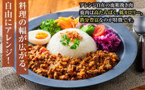 【アレンジ料理に！】鹿粗挽き肉&nbsp;1kg&nbsp;【鹿肉&nbsp;ジビエ&nbsp;ひき肉&nbsp;ハンバーグ&nbsp;カレー&nbsp;ミートソース&nbsp;餃子&nbsp;麻婆豆腐&nbsp;人気&nbsp;おすすめ&nbsp;神奈川県&nbsp;小田原市】
