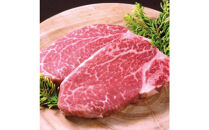 【セット】博多和牛A5ランク　ヒレステーキギフトセット　約200g×2枚