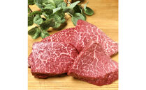 【セット】博多和牛A5ランク　赤身希少部位ステーキギフトセット約200g×4枚