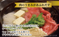 【セット】博多和牛A5ランク　赤身しゃぶしゃぶギフトセット　約500g〜あごだし濃縮付き〜