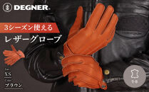 【デグナー】3シーズン使えるレザーグローブ&nbsp;ブラウン&nbsp;XS｜京都&nbsp;バイクギア&nbsp;人気ブランド&nbsp;グローブ&nbsp;[TG-51]&nbsp;[&nbsp;レザーグローブ&nbsp;本革&nbsp;牛革&nbsp;丈夫&nbsp;フィット感&nbsp;外縫い仕立て&nbsp;おしゃれ&nbsp;かっこいい&nbsp;おすすめ&nbsp;ツーリング&nbsp;ライダー&nbsp;バイカー&nbsp;通販&nbsp;送料無料&nbsp;]