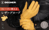 【デグナー】3シーズン使えるレザーグローブ&nbsp;タン&nbsp;XL｜京都&nbsp;バイクギア&nbsp;人気ブランド&nbsp;グローブ&nbsp;[TG-51]&nbsp;[&nbsp;レザーグローブ&nbsp;本革&nbsp;牛革&nbsp;丈夫&nbsp;フィット感&nbsp;外縫い仕立て&nbsp;おしゃれ&nbsp;かっこいい&nbsp;おすすめ&nbsp;ツーリング&nbsp;ライダー&nbsp;バイカー&nbsp;通販&nbsp;送料無料&nbsp;]
