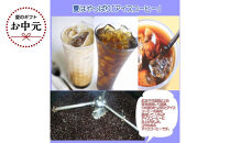 【お中元ギフト】広島珈琲オリジナルアイスコーヒー無糖3本&nbsp;|&nbsp;アイスコーヒー&nbsp;コーヒー&nbsp;珈琲&nbsp;無糖&nbsp;夏&nbsp;ギフト&nbsp;お中元&nbsp;ドリンク&nbsp;冷たい&nbsp;お取り寄せ&nbsp;人気&nbsp;|&nbsp;【お中元ギフト】広島珈琲オリジナルアイスコーヒー無糖3本