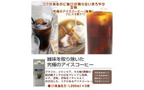 【お中元ギフト】広島珈琲オリジナルアイスコーヒー無糖3本&nbsp;|&nbsp;アイスコーヒー&nbsp;コーヒー&nbsp;珈琲&nbsp;無糖&nbsp;夏&nbsp;ギフト&nbsp;お中元&nbsp;ドリンク&nbsp;冷たい&nbsp;お取り寄せ&nbsp;人気&nbsp;|&nbsp;【お中元ギフト】広島珈琲オリジナルアイスコーヒー無糖3本