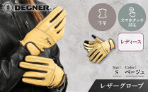 レディース&nbsp;レザーグローブ&nbsp;ベージュ&nbsp;S｜京都&nbsp;デグナー&nbsp;バイクギア&nbsp;人気ブランド&nbsp;手袋&nbsp;[FRTG-70]&nbsp;［&nbsp;バイク用&nbsp;レザーグローブ&nbsp;女性用&nbsp;オールシーズン&nbsp;本革&nbsp;牛革&nbsp;スマホ対応&nbsp;耐久性&nbsp;手袋&nbsp;おしゃれ&nbsp;かっこいい&nbsp;おすすめ&nbsp;バイク&nbsp;motorbike&nbsp;ツーリング&nbsp;ライダー&nbsp;バイカー&nbsp;送料無料&nbsp;］
