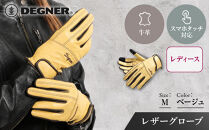 レディース&nbsp;レザーグローブ&nbsp;ベージュ&nbsp;M｜京都&nbsp;デグナー&nbsp;バイクギア&nbsp;人気ブランド&nbsp;手袋&nbsp;[FRTG-70]&nbsp;［&nbsp;バイク用&nbsp;レザーグローブ&nbsp;女性用&nbsp;オールシーズン&nbsp;本革&nbsp;牛革&nbsp;スマホ対応&nbsp;耐久性&nbsp;手袋&nbsp;おしゃれ&nbsp;かっこいい&nbsp;おすすめ&nbsp;バイク&nbsp;motorbike&nbsp;ツーリング&nbsp;ライダー&nbsp;バイカー&nbsp;送料無料&nbsp;］