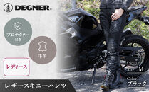 レディースレザースキニーパンツ&nbsp;M｜京都&nbsp;デグナー&nbsp;バイクギア&nbsp;人気ブランド&nbsp;パンツ&nbsp;[FRP-47]&nbsp;［&nbsp;バイク用&nbsp;レザーパンツ&nbsp;女性用&nbsp;オールシーズン&nbsp;本革&nbsp;牛革&nbsp;プロテクター付&nbsp;耐久性&nbsp;伸縮性&nbsp;機能性&nbsp;おしゃれ&nbsp;かっこいい&nbsp;おすすめ&nbsp;バイク&nbsp;motorbike&nbsp;ツーリング&nbsp;ライダー&nbsp;バイカー&nbsp;送料無料&nbsp;］