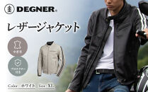 レザージャケット&nbsp;ホワイト&nbsp;XL｜京都&nbsp;デグナー&nbsp;バイクギア&nbsp;人気ブランド&nbsp;革ジャン&nbsp;[23WJ-3]&nbsp;バイク用&nbsp;レザージャケット&nbsp;カジュアル&nbsp;やぎ革&nbsp;プロテクター付&nbsp;軽量&nbsp;疲れにくい&nbsp;ジャケット&nbsp;レザージャケット&nbsp;おしゃれジャケット&nbsp;かっこいい&nbsp;人気&nbsp;おすすめ&nbsp;ツーリング&nbsp;ライダー&nbsp;バイカー&nbsp;jacket&nbsp;じゃけっと&nbsp;送料無料