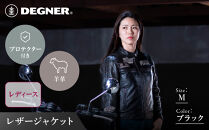 レザージャケット&nbsp;M&nbsp;レディース｜京都&nbsp;デグナー&nbsp;バイクギア&nbsp;人気ブランド&nbsp;革ジャン&nbsp;[FR25WJ-6]&nbsp;バイク用&nbsp;レザージャケット&nbsp;カジュアル&nbsp;羊革&nbsp;軽量&nbsp;プロテクター付&nbsp;ワックス加工&nbsp;伸縮性&nbsp;ジャケット&nbsp;レザージャケット&nbsp;プロテクター&nbsp;ヴィンテージジャケット&nbsp;おしゃれジャケット&nbsp;かっこいい&nbsp;人気&nbsp;おすすめ&nbsp;ツーリング&nbsp;ライダー&nbsp;バイカー&nbsp;jacket&nbsp;じゃけっと&nbsp;送料無料