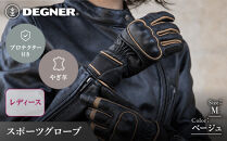【デグナー】レディース&nbsp;レザーグローブ&nbsp;ベージュ&nbsp;M｜京都&nbsp;バイクギア&nbsp;人気ブランド&nbsp;グローブ&nbsp;[FRTG-83]&nbsp;[&nbsp;レザーグローブ&nbsp;本革&nbsp;やぎ革&nbsp;丈夫&nbsp;機能性&nbsp;防寒&nbsp;プロテクター&nbsp;安全性&nbsp;おしゃれ&nbsp;かっこいい&nbsp;おすすめ&nbsp;スマホ対応&nbsp;手袋&nbsp;ツーリング&nbsp;ライダー&nbsp;バイカー&nbsp;通販&nbsp;送料無料&nbsp;]