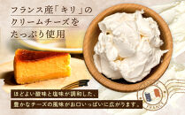 天使のチーズケーキ&nbsp;|&nbsp;湯河原町&nbsp;名店&nbsp;手作りスイーツ&nbsp;濃厚&nbsp;デザート