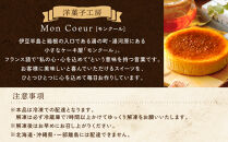 天使のチーズケーキ&nbsp;|&nbsp;湯河原町&nbsp;名店&nbsp;手作りスイーツ&nbsp;濃厚&nbsp;デザート