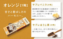 【SUGiTORA】キョウトラちゃん&nbsp;サブレ6種24枚入り｜京都&nbsp;スイーツ&nbsp;ブランド&nbsp;人気セット&nbsp;[&nbsp;スギトラ&nbsp;とらちゃん&nbsp;サブレ&nbsp;バニラ/ほうじ茶/抹茶/チョコ/カフェ/紅茶&nbsp;個包装&nbsp;贅沢&nbsp;ご褒美&nbsp;グルメ&nbsp;おすすめ&nbsp;クッキー&nbsp;スイーツ&nbsp;お菓子&nbsp;ギフト&nbsp;プレゼント&nbsp;贈答&nbsp;お取り寄せ&nbsp;通販&nbsp;送料無料&nbsp;]