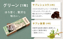 【SUGiTORA】キョウトラちゃん&nbsp;サブレ6種24枚入り｜京都&nbsp;スイーツ&nbsp;ブランド&nbsp;人気セット&nbsp;[&nbsp;スギトラ&nbsp;とらちゃん&nbsp;サブレ&nbsp;バニラ/ほうじ茶/抹茶/チョコ/カフェ/紅茶&nbsp;個包装&nbsp;贅沢&nbsp;ご褒美&nbsp;グルメ&nbsp;おすすめ&nbsp;クッキー&nbsp;スイーツ&nbsp;お菓子&nbsp;ギフト&nbsp;プレゼント&nbsp;贈答&nbsp;お取り寄せ&nbsp;通販&nbsp;送料無料&nbsp;]