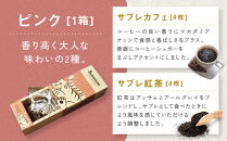 【SUGiTORA】キョウトラちゃん&nbsp;サブレ6種24枚入り｜京都&nbsp;スイーツ&nbsp;ブランド&nbsp;人気セット&nbsp;[&nbsp;スギトラ&nbsp;とらちゃん&nbsp;サブレ&nbsp;バニラ/ほうじ茶/抹茶/チョコ/カフェ/紅茶&nbsp;個包装&nbsp;贅沢&nbsp;ご褒美&nbsp;グルメ&nbsp;おすすめ&nbsp;クッキー&nbsp;スイーツ&nbsp;お菓子&nbsp;ギフト&nbsp;プレゼント&nbsp;贈答&nbsp;お取り寄せ&nbsp;通販&nbsp;送料無料&nbsp;]