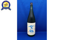 金鶴から待望の「アオキン」入荷しました！！1,830ml×1本