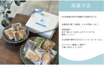 焼菓子詰合わせM