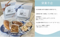 プチギフトボックス&nbsp;10箱セット