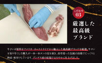 特選厚切り牛タン3種食べ比べセット（塩・味噌・醤油）600g&nbsp;宮城県共通返礼品