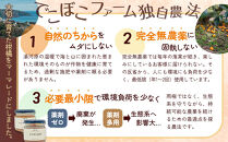 柑橘の庭&nbsp;マーマレード&nbsp;2種セット