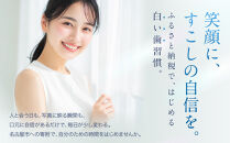 【ご来院必須】ホームホワイトニング　special&nbsp;whitening&nbsp;ticket　(専用マウスピース作製付）