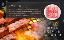 【冷蔵便】神戸牛&nbsp;焼肉&nbsp;食べ比べ&nbsp;セット&nbsp;ラムイチ＆リブロース&nbsp;計900g
