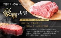 【冷蔵便】神戸牛&nbsp;ステーキセット&nbsp;計400g（サーロイン＆柔らか赤身&nbsp;200g&nbsp;各1枚）
