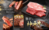 【冷蔵便】神戸牛&nbsp;ステーキセット&nbsp;計2kg（サーロイン＆柔らか赤身&nbsp;200g&nbsp;各5枚）