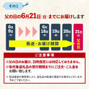 【父の日】鹿児島県大隅産　千歳鰻の白焼1尾・蒲焼き1尾　合計2尾セット