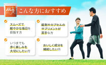 グルコサミンゼリー（15ｇ×30本）約1ヵ月分&nbsp;2型コラーゲン