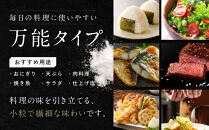 天日塩&nbsp;月読（大粒50ｇ4袋）