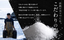 天日塩&nbsp;月読（大粒500ｇ1袋）