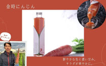 【Aperio】エマ京野菜ドレッシング４本セット｜京都&nbsp;ノンオイルドレッシング&nbsp;調味料&nbsp;人気［&nbsp;希少なブランド野菜たっぷり&nbsp;ヘルシー&nbsp;グルメ&nbsp;人気&nbsp;おすすめ&nbsp;ギフト&nbsp;プレゼント&nbsp;お取り寄せ&nbsp;通販&nbsp;送料無料&nbsp;ふるさと納税&nbsp;］