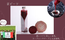 【Aperio】エマ京野菜ドレッシング４本セット｜京都&nbsp;ノンオイルドレッシング&nbsp;調味料&nbsp;人気［&nbsp;希少なブランド野菜たっぷり&nbsp;ヘルシー&nbsp;グルメ&nbsp;人気&nbsp;おすすめ&nbsp;ギフト&nbsp;プレゼント&nbsp;お取り寄せ&nbsp;通販&nbsp;送料無料&nbsp;ふるさと納税&nbsp;］