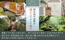 【定期便】屋久島縄文水&nbsp;2L×6本入り&nbsp;2ケース＜全12回＞