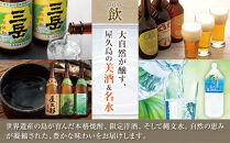 【定期便】屋久島縄文水&nbsp;2L×6本入り&nbsp;2ケース＜全6回＞