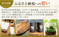 【定期便】屋久島縄文水&nbsp;2L×6本入り&nbsp;2ケース＜全6回＞